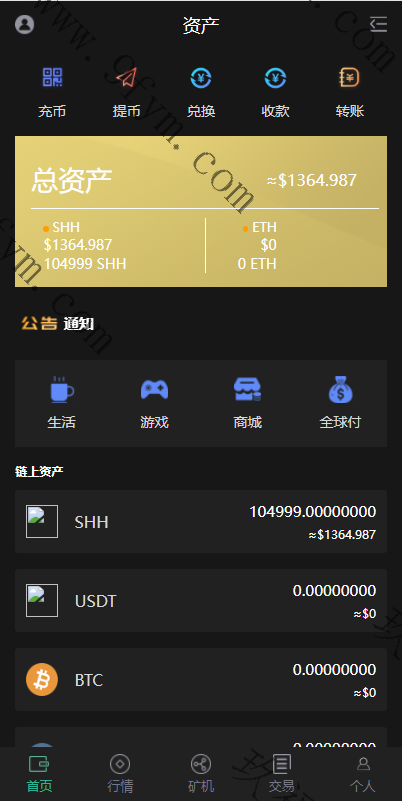 2024区块链系统/USDT/BTC/ETH/SPC/数字钱包/程序