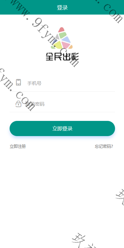 文件齐全运营版创客新零售系统/超级人脉商城/全名出彩