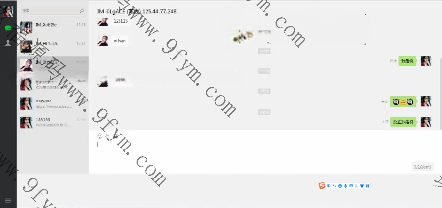 IM即时通讯，APPIOS（音视频源码）+H5+PC+客户端五端合一Uniapp源码