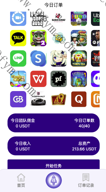 海外多语言的app刷单全新UI软件游戏抢单刷单系统/海外刷单源码/订单自动匹配/连单卡单