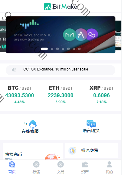 10国交易所亲测可用-数据全部正常K线也没有问题