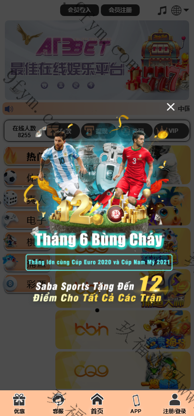 25年全新精品源码全新UI美盛娱乐源码 多语言 前后端重构 完整风险控制 竞猜下注游戏 海外搭建部署源码 海外游戏 電子游戲