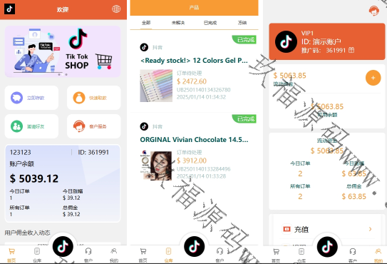 25年全新精品源码海外tiktok抢单刷单系统/前端uniapp/多语言刷单打针