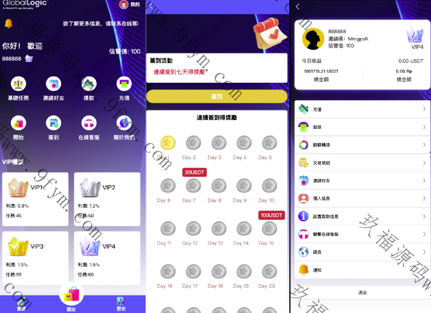 25年全新精品源码【海外多语言app优化系统平台】最新UI定制多语言海外刷单/app优化系统/抢单系统/订单自动匹配系统/连单卡单/海外源码