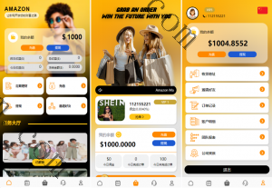 25年全新精品源码多语言海外抢单刷单 新版UI亚马逊抢单刷单系统 叠加组 vue php