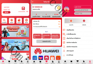 25年全新精品源码新版多语言 海外抢单刷单系统 泰语抢单刷单系统 群控单控 前端vue 后端php
