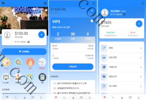 25年全新精品源码全新多语言 海外刷单抢单系统 在线派单连单 打针系统 叠加组 UI