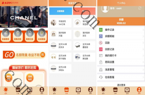 25年全新精品源码多语言 最新UI伪商城cp游戏 uniapp伪商城刷单系统 订单自动匹配系统 代理后台 带预设