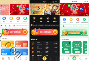 25年全新精品源码全新多语言 刷单抢单商城 六套UI海外抢单刷单系统 订单自动匹配系统 连单控 分组杀