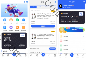 25年全新精品源码全新多语言 刷单抢单商城 订单自动匹配 入职生成 叠加组 二开版海外刷单抢单系统