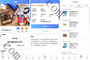 25年全新精品源码多语言 二开版刷单抢单系统 海外抢单商城 订单自动匹配 分组联单控 连单卡单