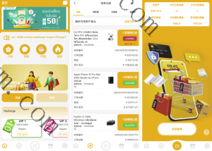 25年全新精品源码多语言 海外抢单刷单 商城抢单系统 订单自动匹配系统 打针福利单 叠加组 UI