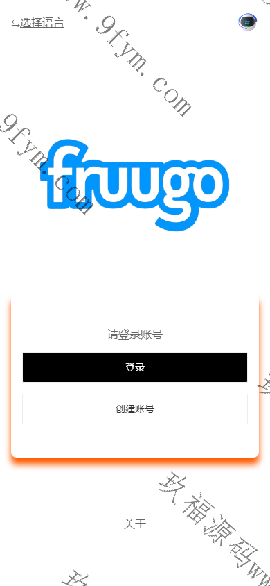 25年全新精品源码新版多语言 海外刷单抢单商城 订单自动匹配系统 抢单系统 分组模式 打针 vue php