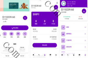 25年全新精品源码全新多语言 海外刷单抢单商城 订单自动匹配 刷单系统 策略组 uniapp php