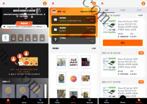 25年全新精品源码全新多语言 海外抢单刷单系统 连单卡单 自动匹配 UniApp ThinkPHP