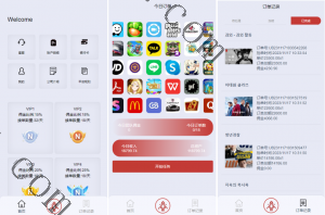 25年全新精品源码多语言 海外刷单源码 连单卡单 新版UI软件游戏抢单刷单系统