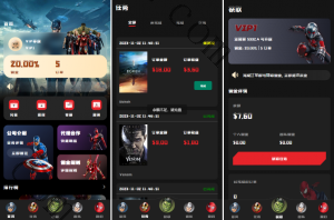 25年全新精品源码新版多语言 策略刷单 订单自动匹配 海外漫威电影抢单刷单系统