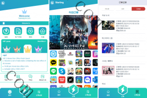 25年全新精品源码多语言 海外抢单刷单系统 连单卡单 影视APP刷单 抢单刷单源码