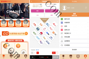 25年全新精品源码商城抢单刷单系统 订单自动匹配 uni-app伪商城系统 带预设 代理后台