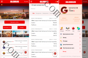 25年全新精品源码全新多语言酒店刷单 卡单连单 海外酒店抢单刷单系统 前端uniapp