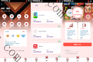 25年全新精品源码全新多语言 海外软件游戏抢单刷单系统 卡单连单 ThinkPHP