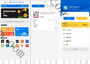 25年全新精品源码全新多语言 刷单系统 抢单源码 业务员 亚马逊60关卡任务 快沙盘代理