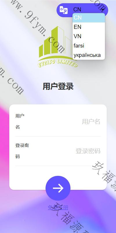 25年全新精品源码商城回收系统 多语言 订单自定义价格回收 海外商城订单回收 UI