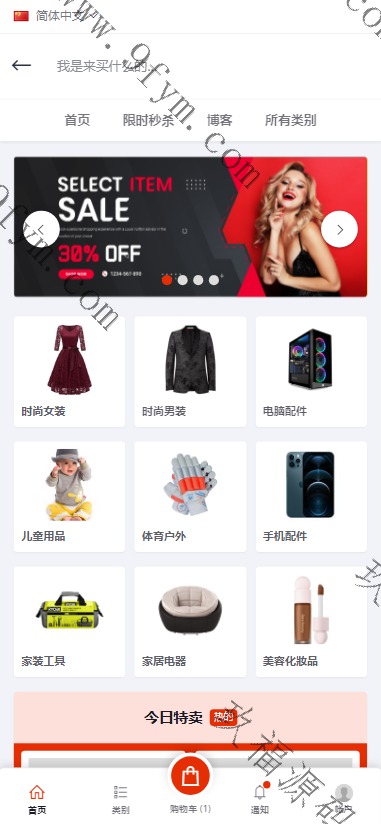 25年全新精品源码抢单商城 海外多语言 商城抢单系统 订单自动匹配系统 海外源码 定制UI PHP