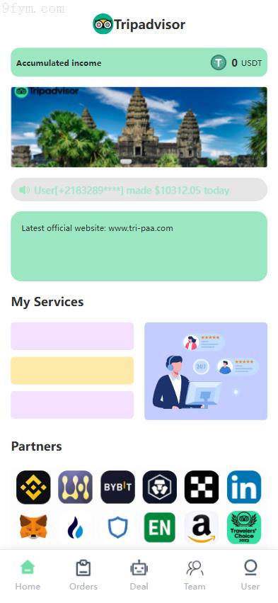 2025商业运营全新定制版：刷单系统+奢侈品抢单，前端UniApp+后端TP，多语言支持、全开源带源码