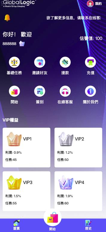 2025商业运营版全新源码：海外多语言APP优化系统平台 | 最新UI定制/多语言支持/刷单优化/抢单系统/订单自动匹配/连单卡单解决方案/海外专用源码