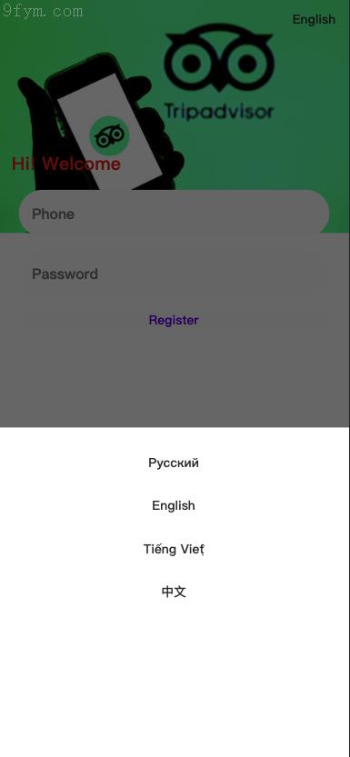 2025商业运营版：海外酒店抢单刷单系统全新源码，多语言支持，自动匹配订单，前端基于Uinapp开发