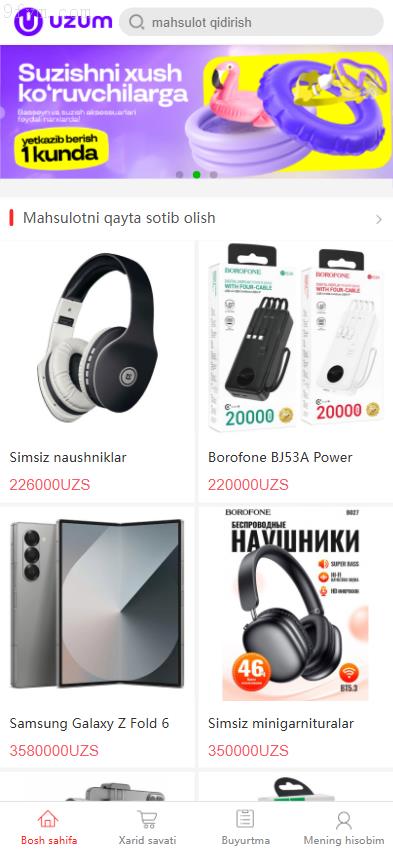 2025全新商业运营版源码：海外回购商城，多语言支持，完美运营定制，可二次开发