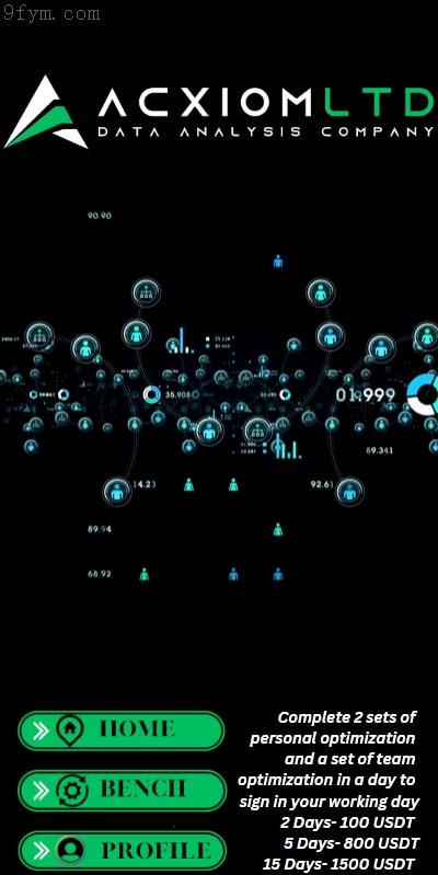 2025版商业运营全新源码：多语言支持、刷单系统、连单/卡单/抢单功能、APP软件UI设计（PHP开发）
