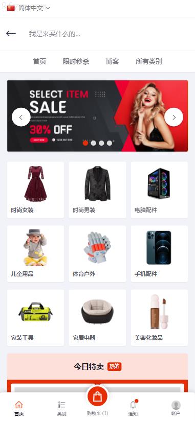 2025商业运营版全新源码：多语言抢单商城系统，海外适用、自动订单匹配，支持定制UI（PHP开发）