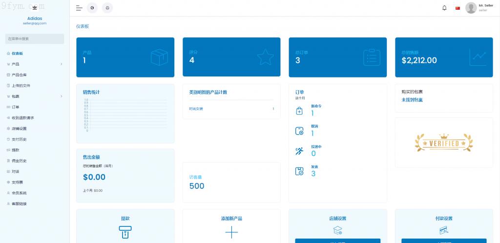 2025版商业运营系统：多语言支持、跨境电商解决方案、外贸商城源码、一键选品功能