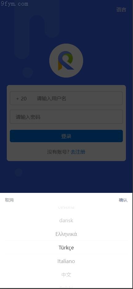 2025商业运营全新多语言源码：刷单系统、抢单功能、业务员管理、亚马逊60关卡任务及快沙盘代理解决方案