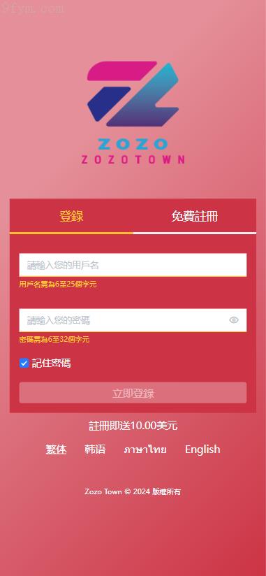 2025商业运营版：多语言定制UI海外刷单系统，订单自动匹配，支持叠加组与打针功能