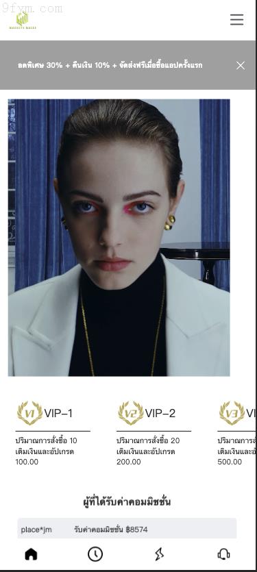 2025版商业运营全新源码：多语言海外抢单商城系统，支持自动匹配与手动派单