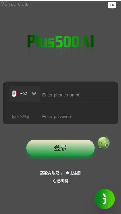 2025商业运营版全新源码：支持10国语言 | 量化机器人 | 虚拟币投资理财 | PC端落地页 & 前端