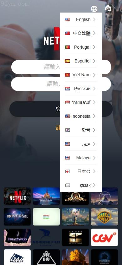 2025商业运营版：全新多语言源码海外影视刷单系统+抢单系统+叠加组合解决方案
