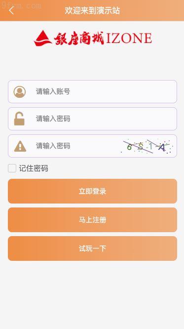 游戏开发/【最新UI伪商城cp游戏】uniapp伪商城刷单系统/订单自动匹配系统/带预设/代理后台