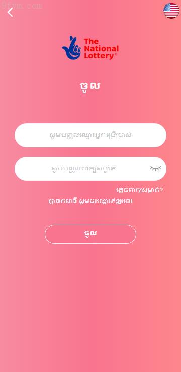 游戏开发/【海外游戏柬埔寨彩票】全新ui/快三游戏/竞猜下注游戏/柬埔寨游戏/控制开奖