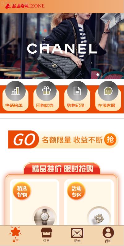 2025版商业运营全新源码商城系统：自动匹配订单、伪商城抢单刷单功能，支持预设代理后台（Uni-App开发）