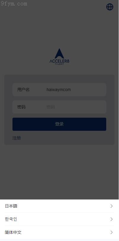 2025商业运营版：多语言海外APP游戏抢单系统源码（含刷单、连单功能）- VUE+PHP开发