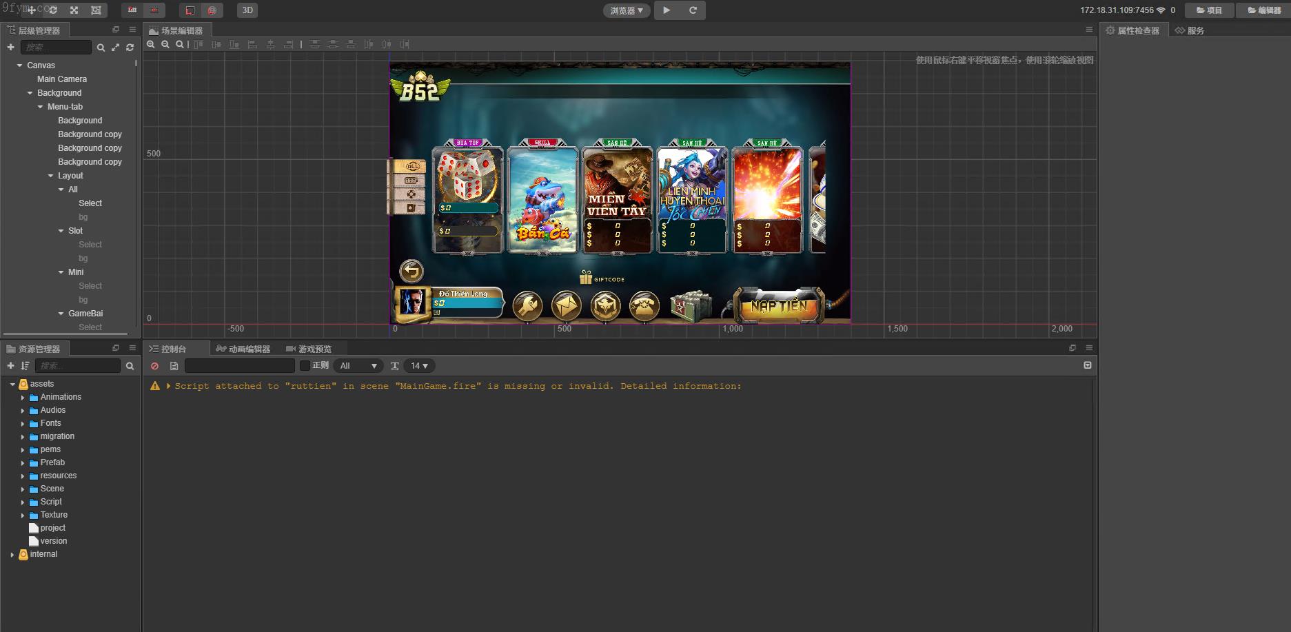 游戏开发/【海外电玩游戏】Cocos纯源码越南语电玩拉霸捕鱼游戏3套UI/带控制/视频教程