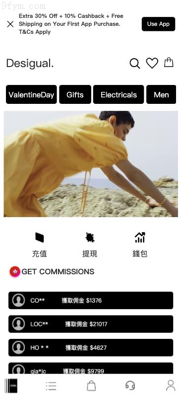 2025商业运营版：多语言抢单商城系统（UniApp定制海外源码，支持自动匹配/手动派单/连单控制）