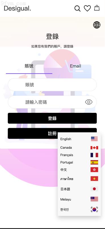 2025商业运营版：多语言订单自动匹配系统，抢单刷单商城，海外抢单刷单解决方案，支持手动派单连单 — 基于UniApp与PHP
