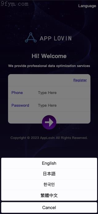 2025商业运营版全新源码：支持二开的软件游戏抢单刷单系统，自动匹配订单，解决连单卡单问题，海外多语言热门App刷单解决方案