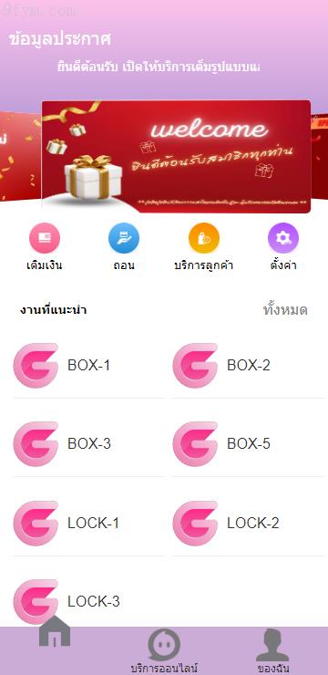 游戏开发/【海外游戏泰国彩票】全新ui/快三游戏/竞猜下注游戏/泰国游戏/控制开奖/泰国彩票