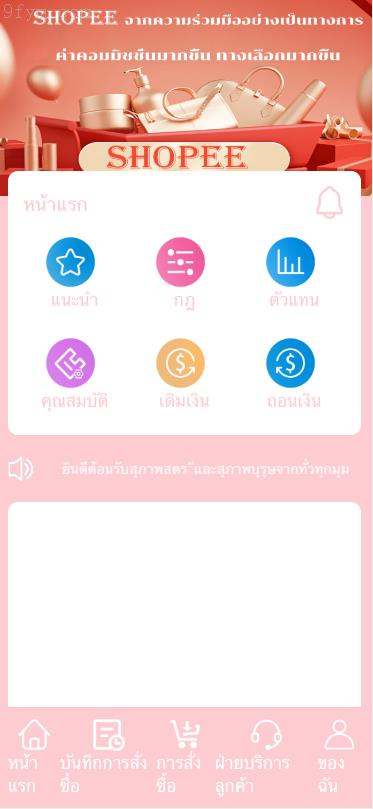 2025商业运营版全新源码：多语言抢单商城系统，支持订单自动匹配、海外刷单抢单、分组杀卡单连单，基于UniApp开发